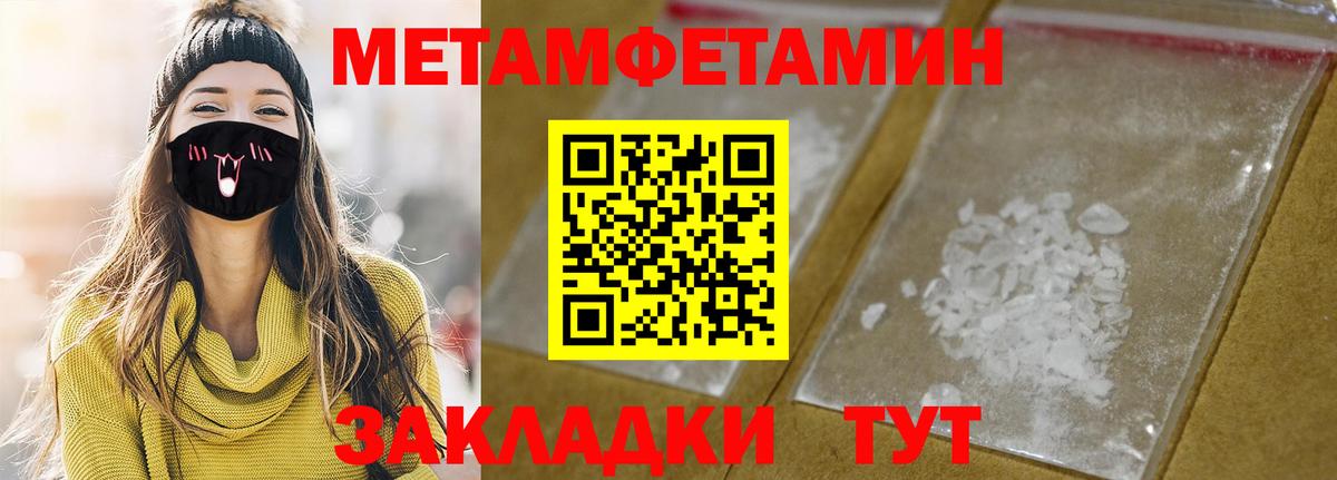 Гулькевичи  Amphetamine 98%  Амфетамин  Вход с VPN 