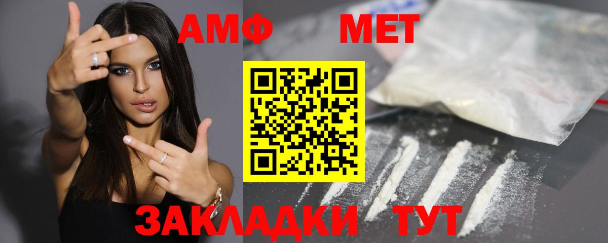 АМФ 98% Гулькевичи
