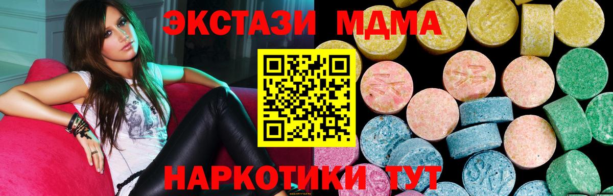 Экстази ешки Гулькевичи