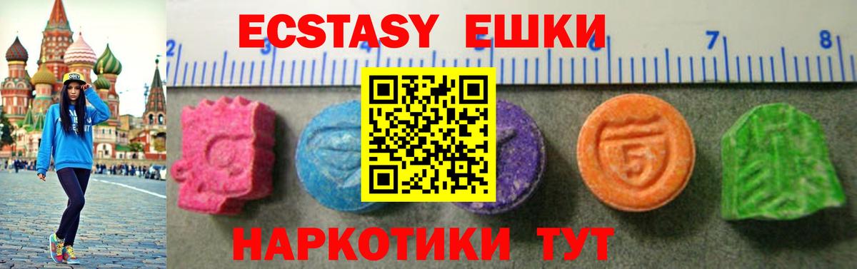 Гулькевичи  Экстази  Ecstasy VHQ  Вход с VPN  ЭКСТАЗИ louis Vuitton 