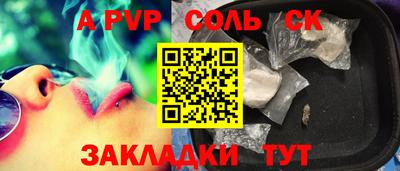 крисы Кандалакша