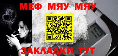 таблы Канаш