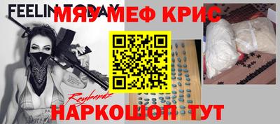 таблы Камышлов