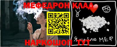 таблы Камышлов