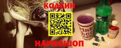 таблы Камышлов