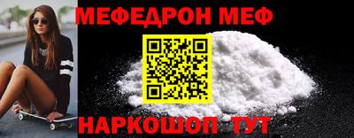 таблы Канаш