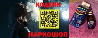 таблы Канаш