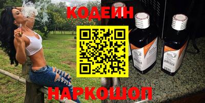 таблы Канаш