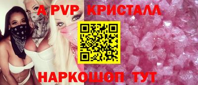 таблы Камышлов