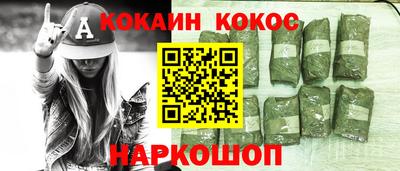 крисы Кандалакша