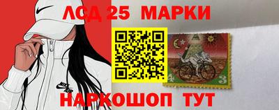 крисы Кандалакша