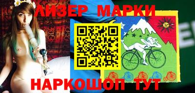 крисы Кандалакша