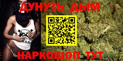 крисы Кандалакша