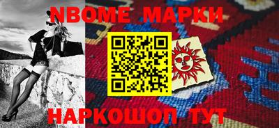 крисы Кандалакша