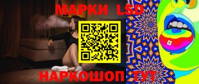 таблы Камышлов