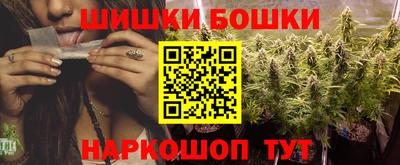 крисы Кандалакша