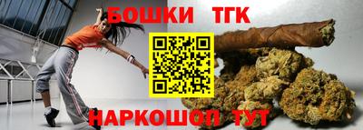 таблы Канаш