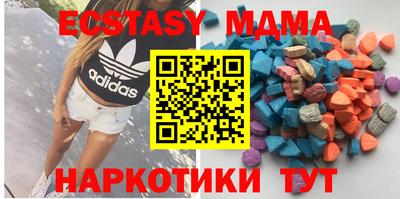 таблы Камышлов