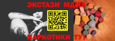 таблы Канаш