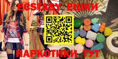 таблы Камышлов