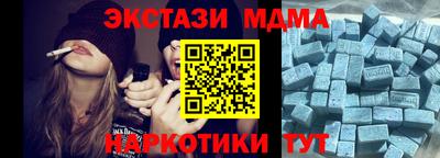 таблы Камышлов