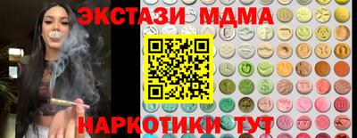 крисы Кандалакша