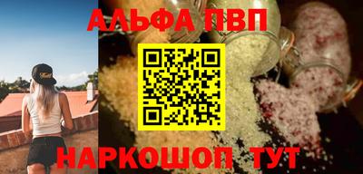 таблы Канаш