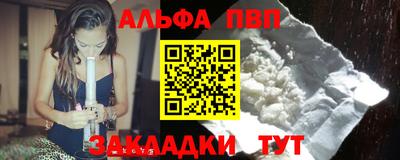 крисы Кандалакша