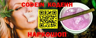 крисы Кандалакша
