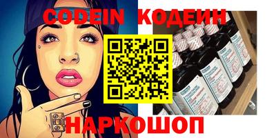 таблы Камышлов