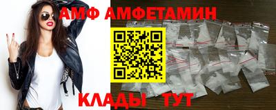 таблы Канаш