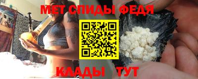 крисы Кандалакша