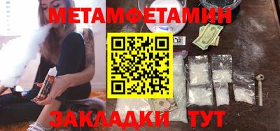 таблы Камышлов