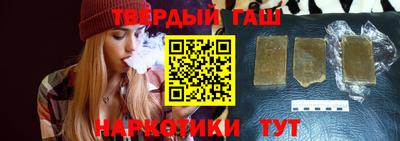 крисы Кандалакша