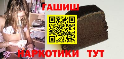 таблы Камышлов