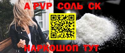 таблы Канаш