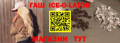 таблы Камышлов