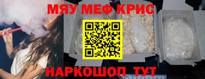 крисы Кандалакша