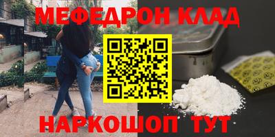 таблы Канаш