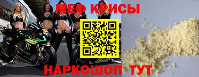 таблы Камышлов