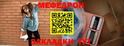 крисы Кандалакша