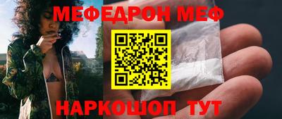 таблы Канаш