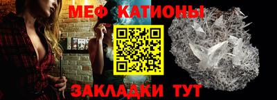 таблы Камышлов
