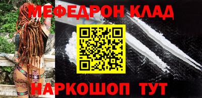 таблы Канаш