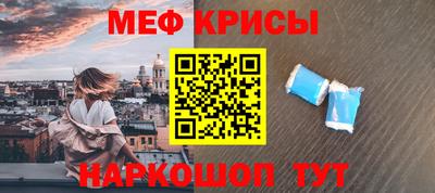 таблы Камышлов