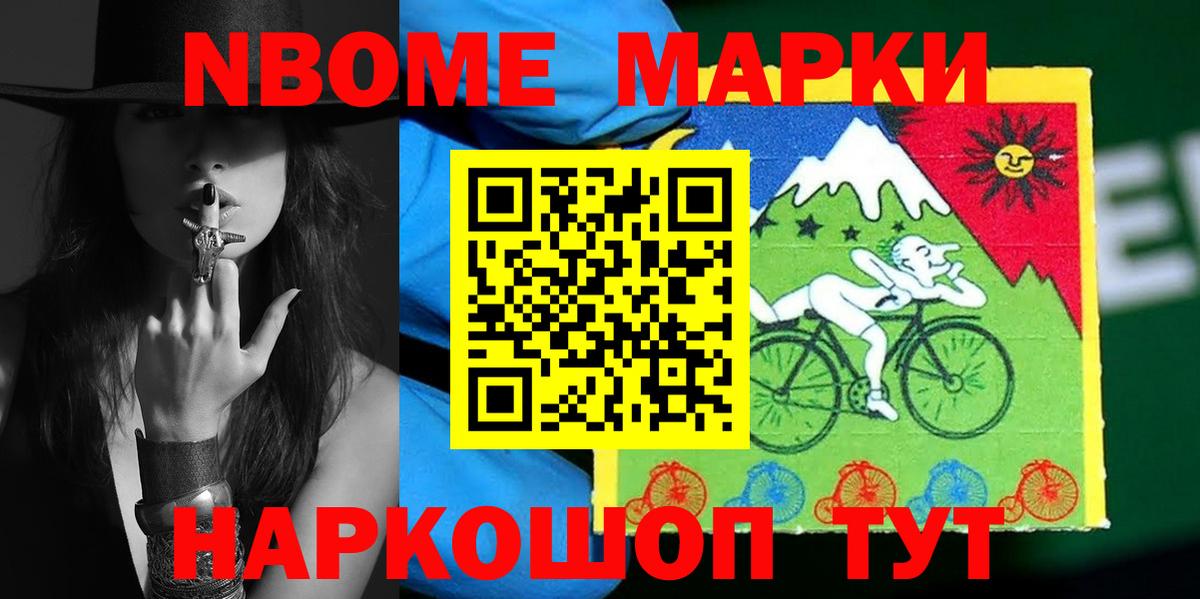 Гулькевичи  Лсд 25 экстази кислота  LSD-25 экстази кислота  Вход с VPN 