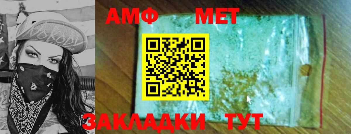 Метамфетамин Methamphetamine  Вход с VPN  Метамфетамин Methamphetamine  Гулькевичи 
