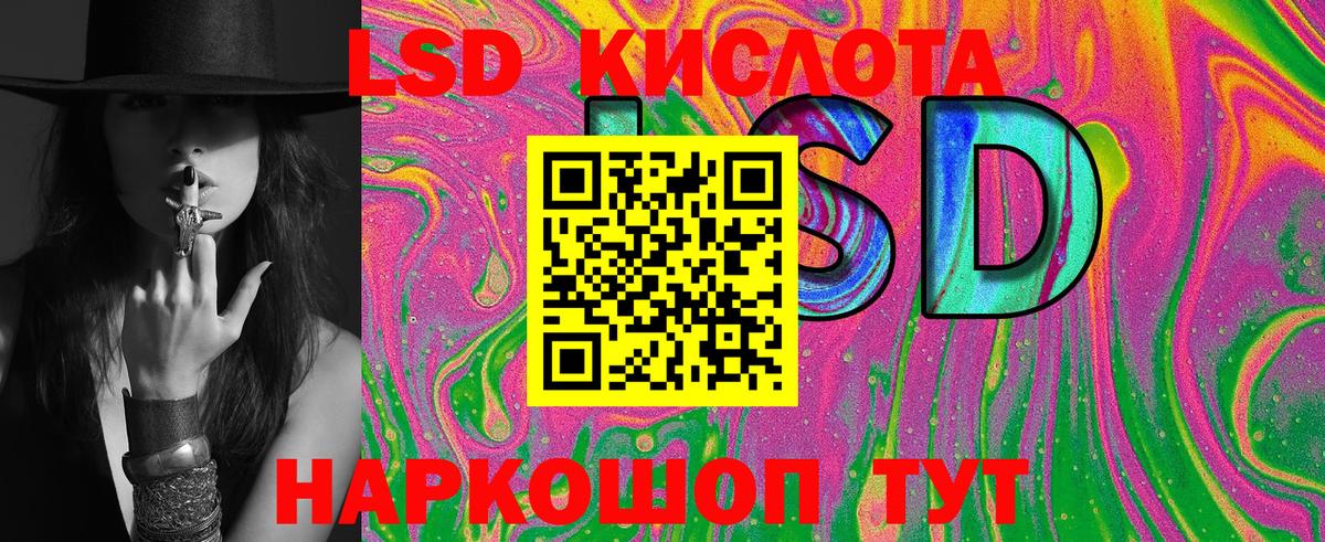 Марки 25I-NBOMe 1,5мг Гулькевичи