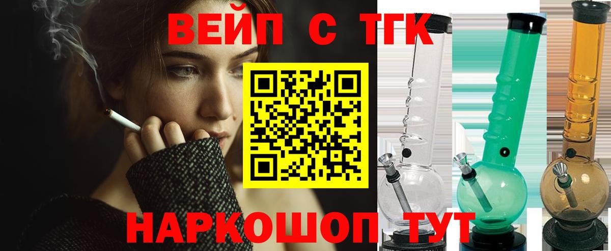 Дистиллят ТГК концентрат Гулькевичи