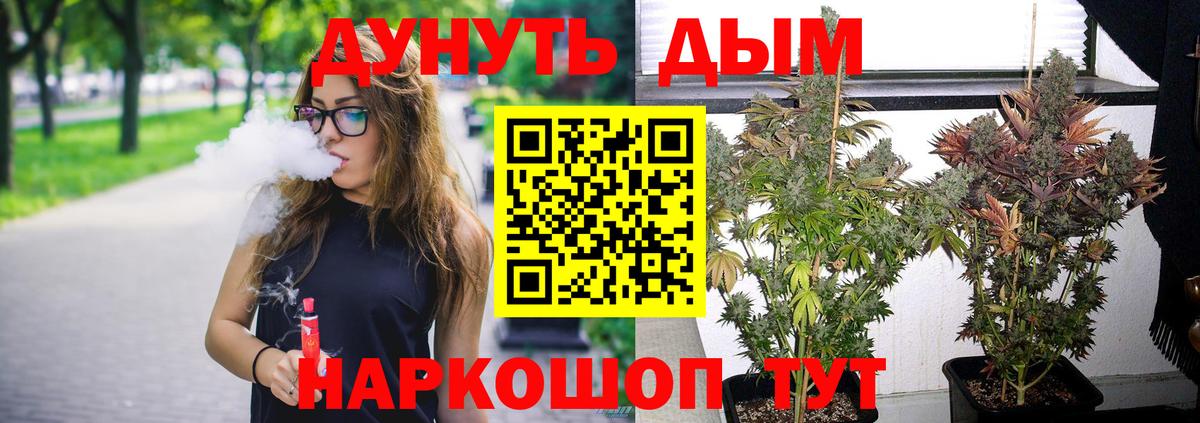 Каннабис ГИДРОПОН  Бошки Шишки THC 21%  Конопля White Widow  Гулькевичи  Вход с VPN 
